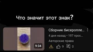 Я не понимаю точно,но есть догадки😅