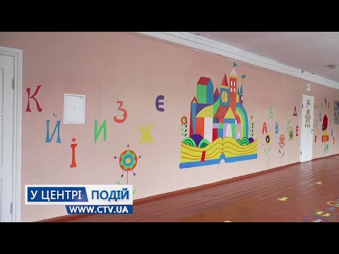 Телеканал C-TV: Освіта на Житомирщині