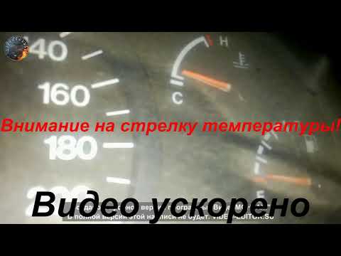 Время прогрева двигателя при +1  Daewoo Nexia прогреется..