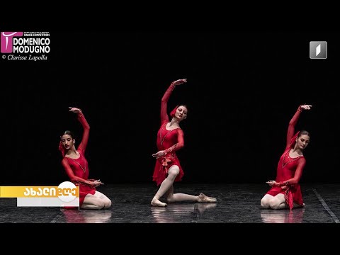 ჭაბუკიანის სახელობის თბილისის საბალეტო ხელოვნების სასწავლებლის მოსწავლეების წარმატება იტალიაში