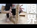 「ジェンガの限界」 Jenga's limit