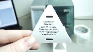 Печать кабельных бирок на принтере cab EOS1