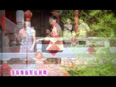 卓依婷 新年好运乐陶陶 欢乐满天下 Official MV