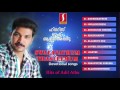 adil athu hit songs hit malayalam album songs muslim devotional songs സ്വലവാതും തസ്ലീമും