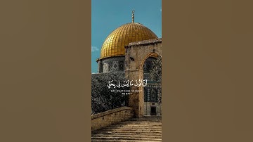 سورة المائدة بصوت الشيخ ياسر الدوسري ❤️💖