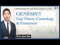 GENESIS!!! Gap Theory, Cosmology & Firmament (Genesis 1:1-8) | Genesis chapter 1 - Dr. Gene Kim