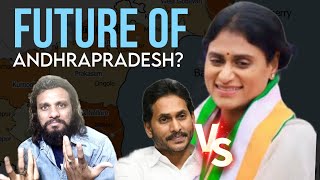 YS Sharmila Andhrapradesh Congress President Speech Highlights 🤯