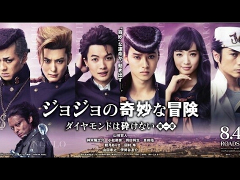 [trailer-1]-jojo's-bizarre-avdenture---diamond-is-unbreakable-[live-action-2017]