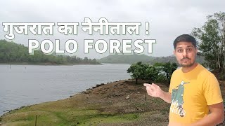 POLO FOREST Vijayanagar | one day picnic spots near ahmedabad Ep 1 | tourist places in rainy season
