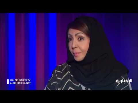 عيون العالم ترصد تمكين المرأة السعودية من خلال رؤية 2030