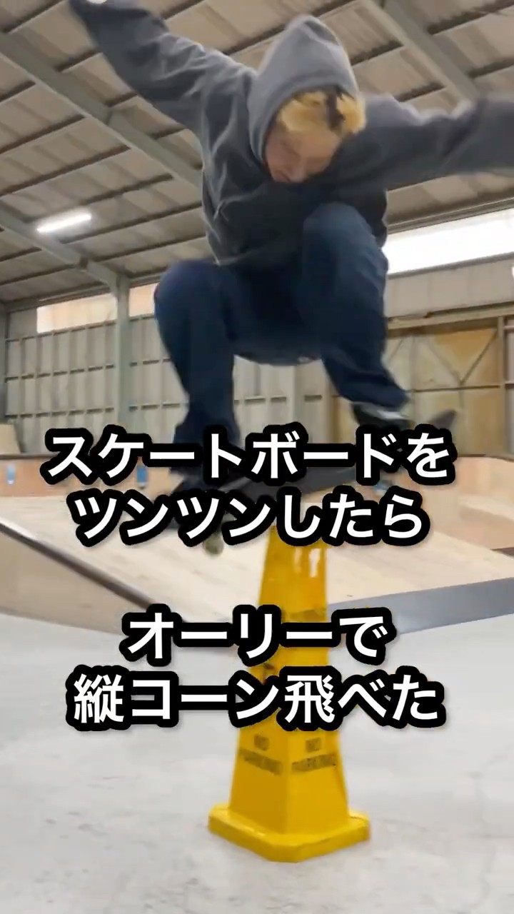 おでんつんつん男のスケボーの実力は・・・#shorts #short #おでん