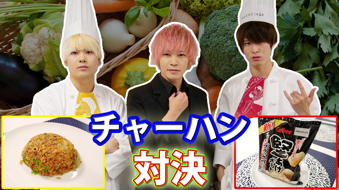 【炒飯】ド素人vsプロのチャーハン対決【ノンラビキッチン】【きまぐれクック】【谷やん】