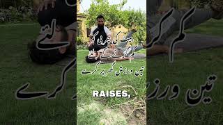 Best three exercises for belly fat at home #bilalukfitness #fat#loss#weight #reduction