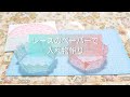 丸型デザインペーパーで簡単な入れ物の作り方✂️【紙もの】ハンドメイド