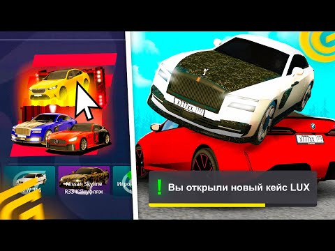 ОТКРЫТИЕ НОВЫХ КЕЙСОВ