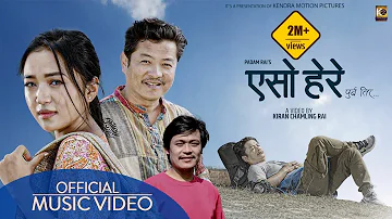 Yaso Here Purba Tira- Padam Rai | ft. Dayahang Rai | Alisha Rai | Latest Nepali Song