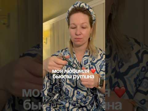 Для роста ресниц и бровей использую сыворотку арт. 141631875 РП #ресницы #брови #бьюти #косметика