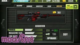 เเจกเกม Modern Sniper 1.10 mod/โกง screenshot 4