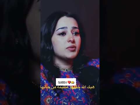 وراء كل رجل عظيم وراء كل امرأة عظيمة مين يتفق معها