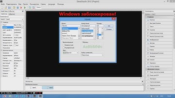 Как создать "лоховский" баннер в PHP devel studio