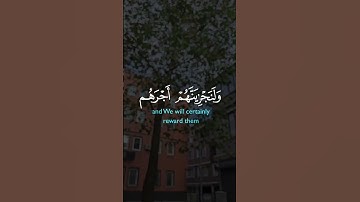 من عمل صالحا/سورة النحل |الشيخ خالد الجليل