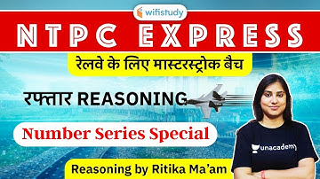 7:15 PM - RRB NTPC 2020 Master Stroke | Reasoning by Ritika Tomar | Number Series Special