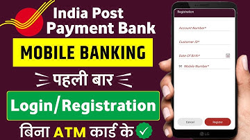 India Post Payment Bank Mobile Banking Registration !! IPPB Mobile Banking Login Kaise Kare IPPB App
