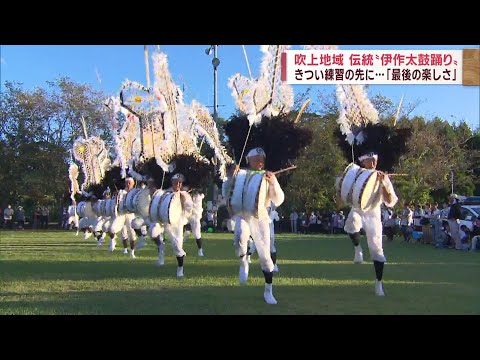 舞鞨鼓 大江戸助六太鼓門下生 第22回おさらい会⑥ 榊組「矢衾舞（やぶ