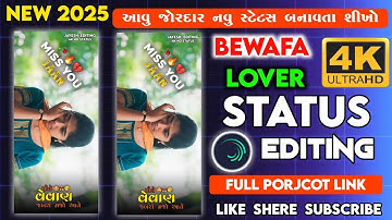 New Timli Status Video Editing Gujarati 2025 | Bewafa Status Video Editing Alight Motion 2025
