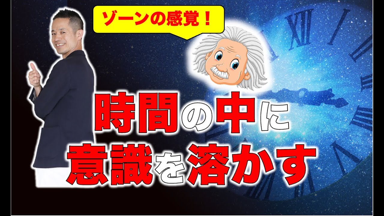 量子力学 #ゼロポイントフィールド #量子力学的習慣術 #パラレル