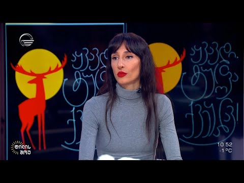 მსახიობი და ტელეწამყვანი რუსკა მაყაშვილი თეონა თავართქილაძის რუბრიკაში „ბიუთი ბოქსი“