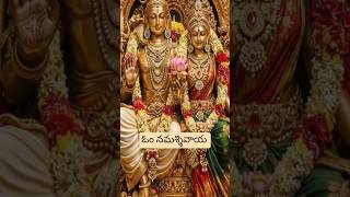 ఓం నమశ్శివాయ హర హర శంభో శంకర #shorts#youtubeshorts#bujji-vlogs-dn# సబ్స్క్రైబ్ 🔱🌺🙏🔱🌺🙏