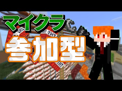参加型いつ自分の家建てるんだろ【マインクラフト】