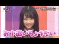 母が教える上村ひなのが一番かわいい瞬間 【日向坂46】