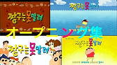 ツッコミ 韓国で発売されたクレヨンしんちゃんのゲームがヤバすぎる クレヨンしんちゃん Youtube