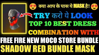 TOP 1 SHADOW RED BUNDLE MASK COMBINATION FOR ALL PLAYERS IN FREE FIRE AUDIENCE - MOCO STORE BUNDLE