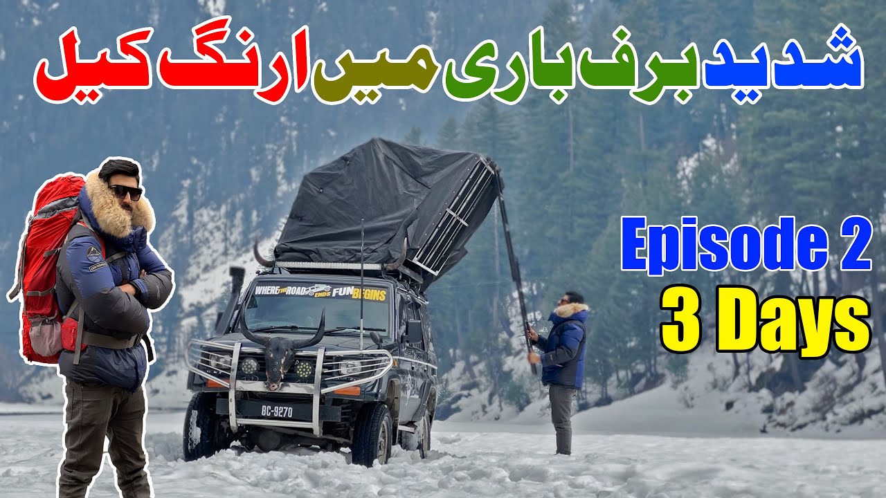 Arang Kel in Winter | Neelum Valley Azad Kashmir | Snow Falling ...