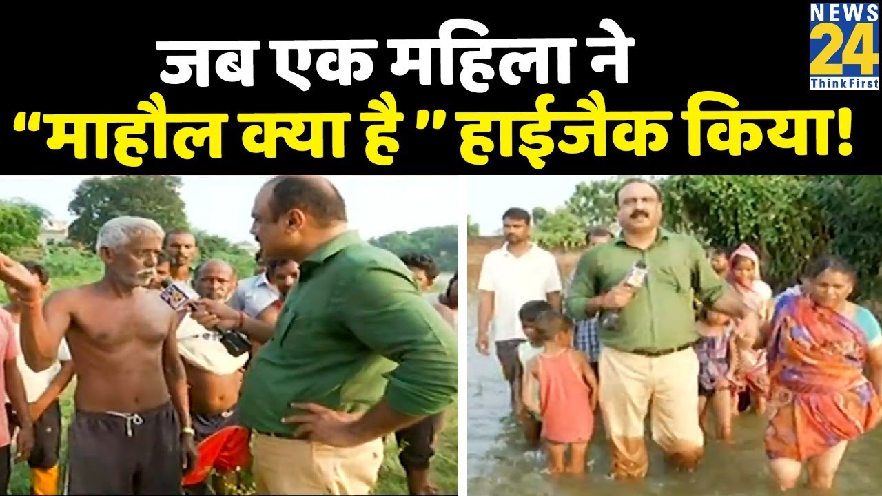 Sanjay Nishad के साथ कितने वोटर ? Sultanpur से माहौल क्या है ? Rajeev Ranjan के साथ