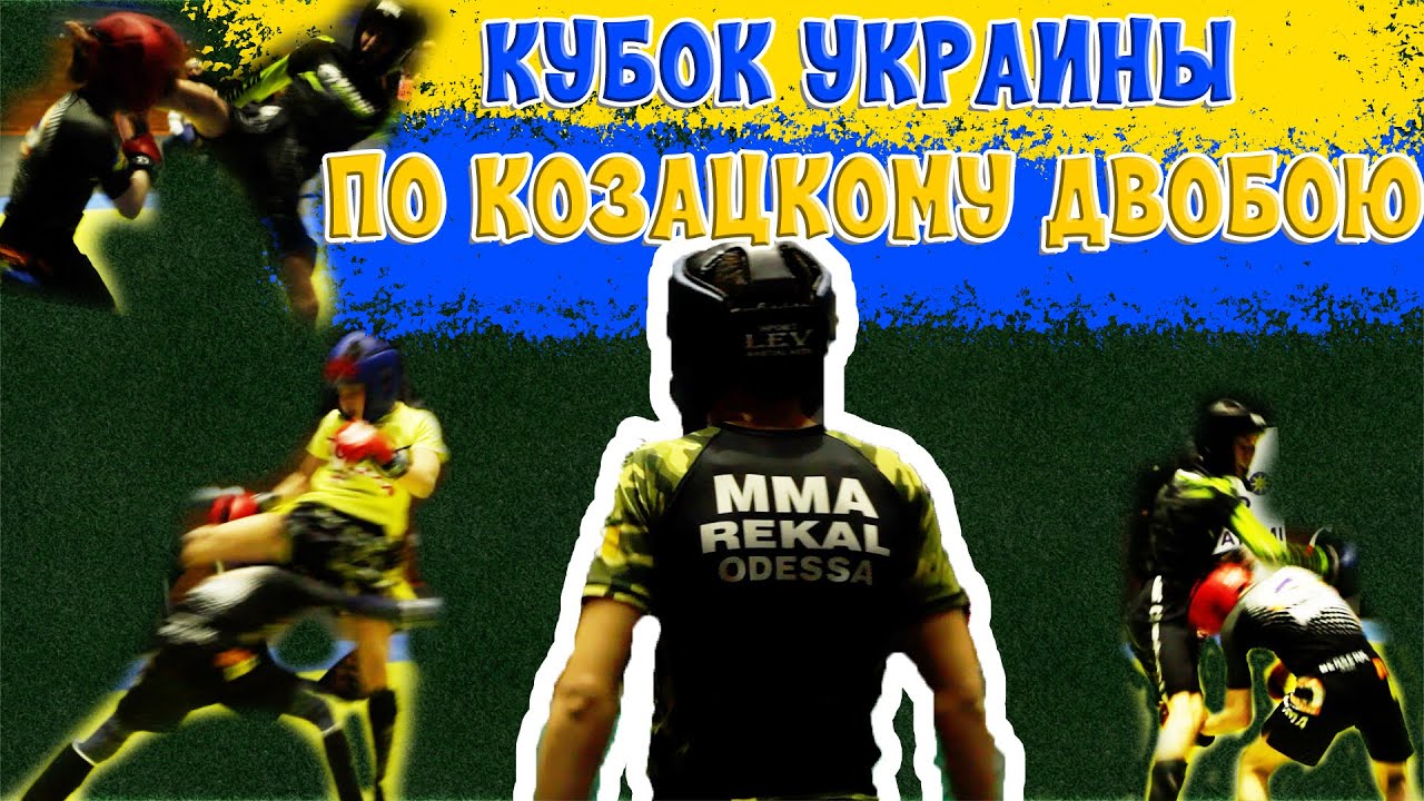 WCFF — World Cossack Fight Federation