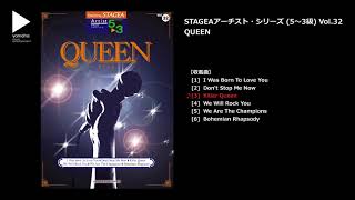 Killer Queen（ヤマハ エレクトーン曲集 公式）