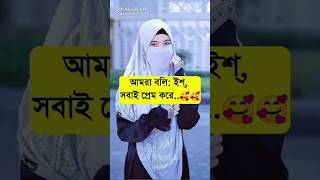 Tasbih | Ayidha Abdul Basit