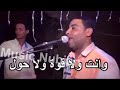 الفنان محمد خليل ملعون ابوك يا حشيش 2017