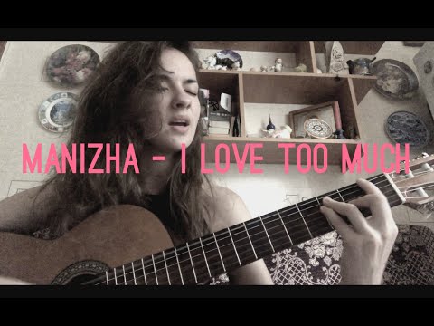 Manizha – I Love Too Much (cover)