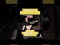TVアニメ『便利屋斎藤さん、異世界に行く』本編切り抜き動画 第3話より「中毒性のあるキノコ・・・！？」#木村良平 #ファイルーズあい #チョー #便利屋斎藤さん #anime #アニメ #声優