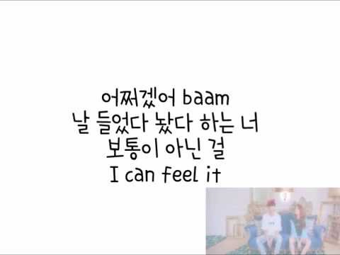 (+) (음원가사) 박경,박보람 - 보통연애