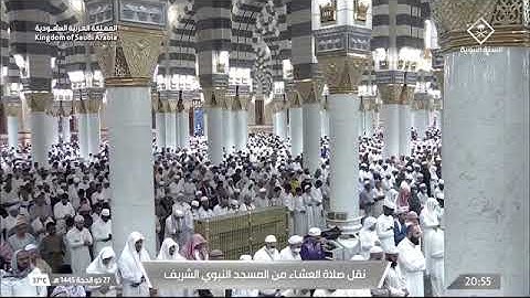 صلاة العشاء الشيخ صلاح البدير 27 ذو الحجة 1445هـ ماتيسر من سورة الإنسان