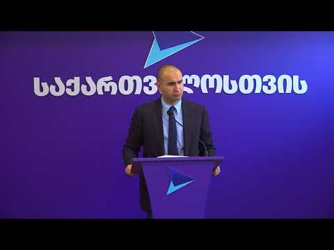 ინიციატივა, რომელიც ბრიფინგზე პარტია „საქართველოსთვის\' პოლიტიკურმა მდივნმა,კახა ქემოკლიძემ წარადგინა