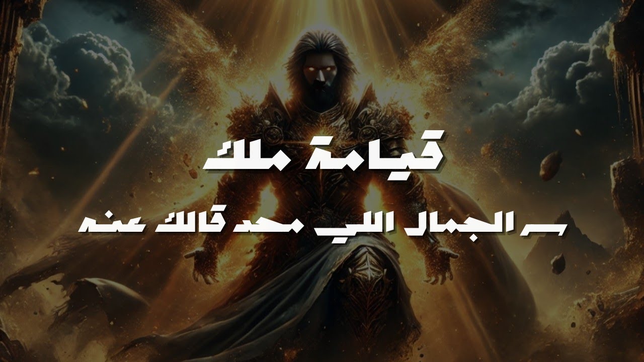 حب الاختلاف | سر الجمال اللي محد قالك عنه | تمكين النور