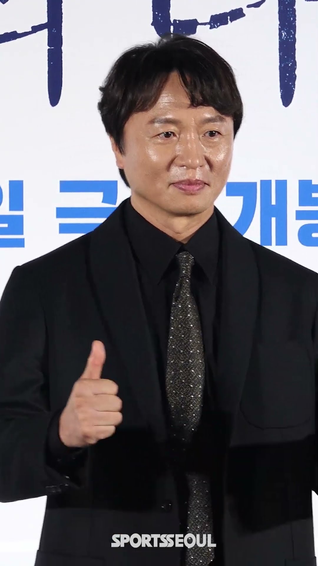 전배수, 멋진 연기 기대하세요~!
