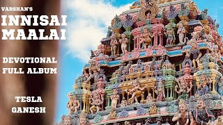 இன்னிசை மாலை | பக்தி பாடல்கள் | Innisai Maalai | Devotional Songs |  Varshan | Tesla Ganesh | Album